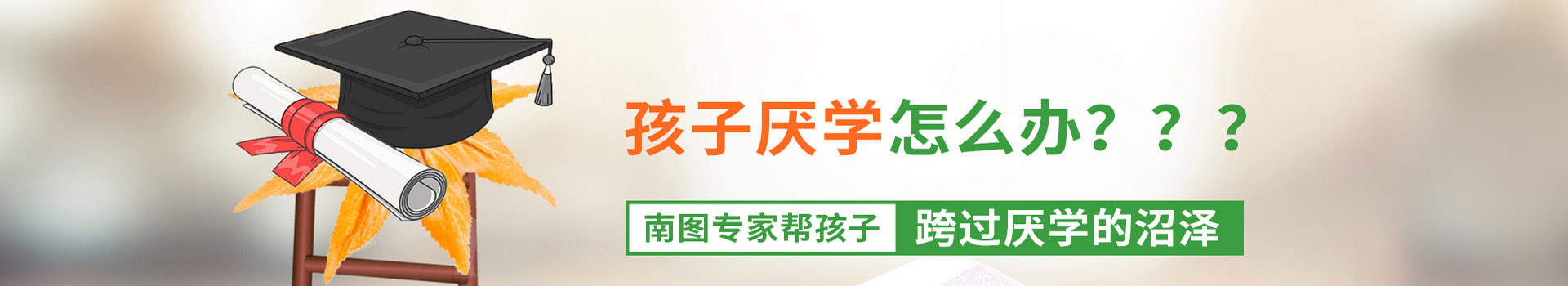 核心产品banner