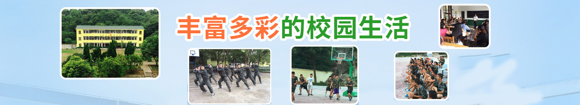 新闻资讯banner